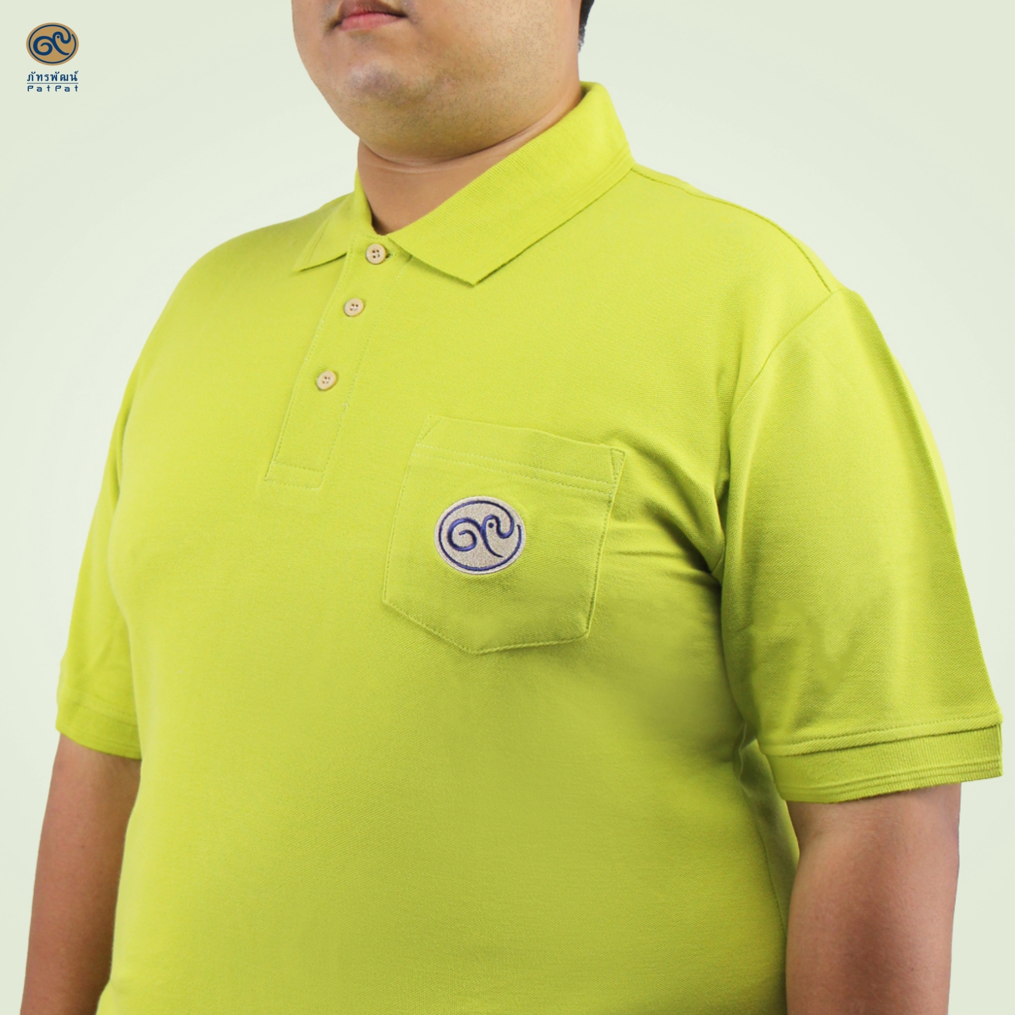 เสื้อโปโลภัทรพัฒน์ สีเขียวมะกอก