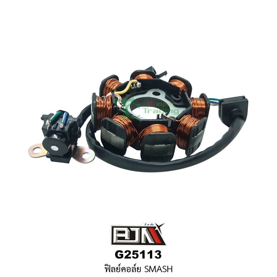 G25113 ฟิลย์คอล์ย SMASH สินค้าคุณภาพ