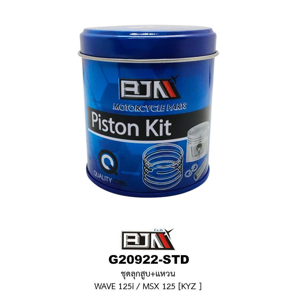 G20922-STD ชุดลูกสูบ+แหวน WAVE 125i / MSX 125 ขนาด STD