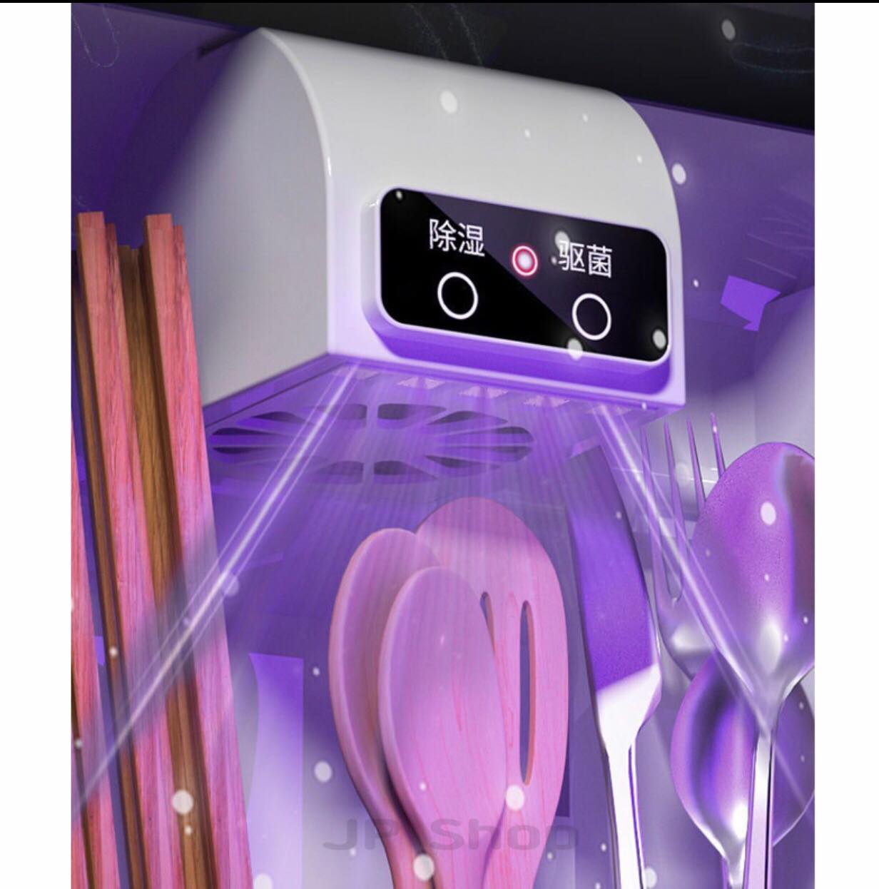 ที่ใส่ช้อน ส้อม ตะเกียบ ฆ่าเชื้ออัจฉริยะ ที่เก็บช้อน ส้อม แบบติดผาผนัง ฆ่าเชื้อด้วยแสง #150299