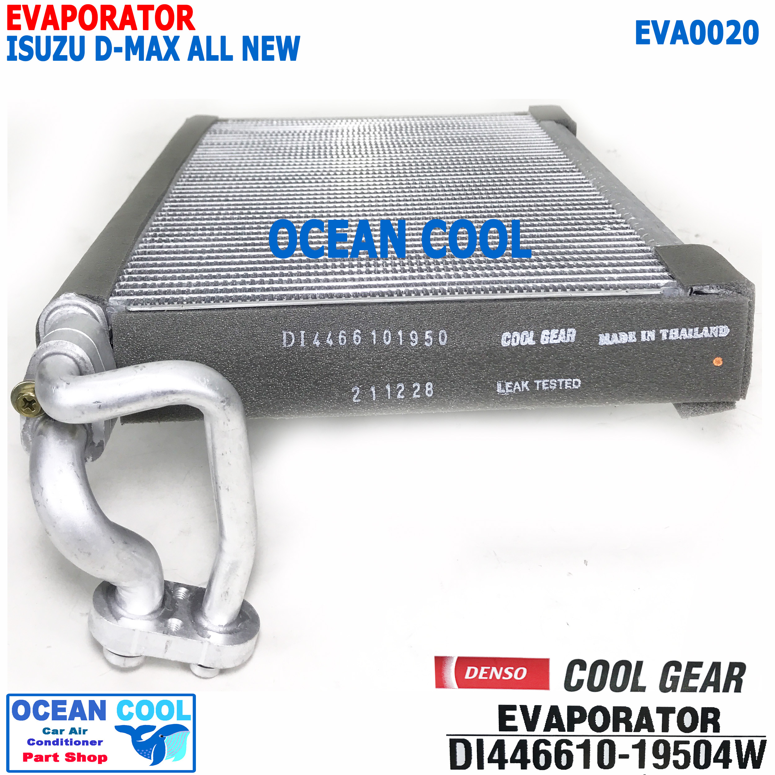 คอยล์เย็น ดีแม็ก 2011 - 2018 , เชฟโรเล็ต โคโลราโด้ 2011 , เทรลเบลเซอร์ 2012 EVA0020 COOL GEAR DI446610-19504W Evaporator ISUZU D-MAX , Chevrolet COLORADO 2011, Trailblazer 2012 ตู้แอร์ คอยเย็น 2012 2013 2014 2015 2016 2017 dmax d-max อีซูซุ ดีแมค
