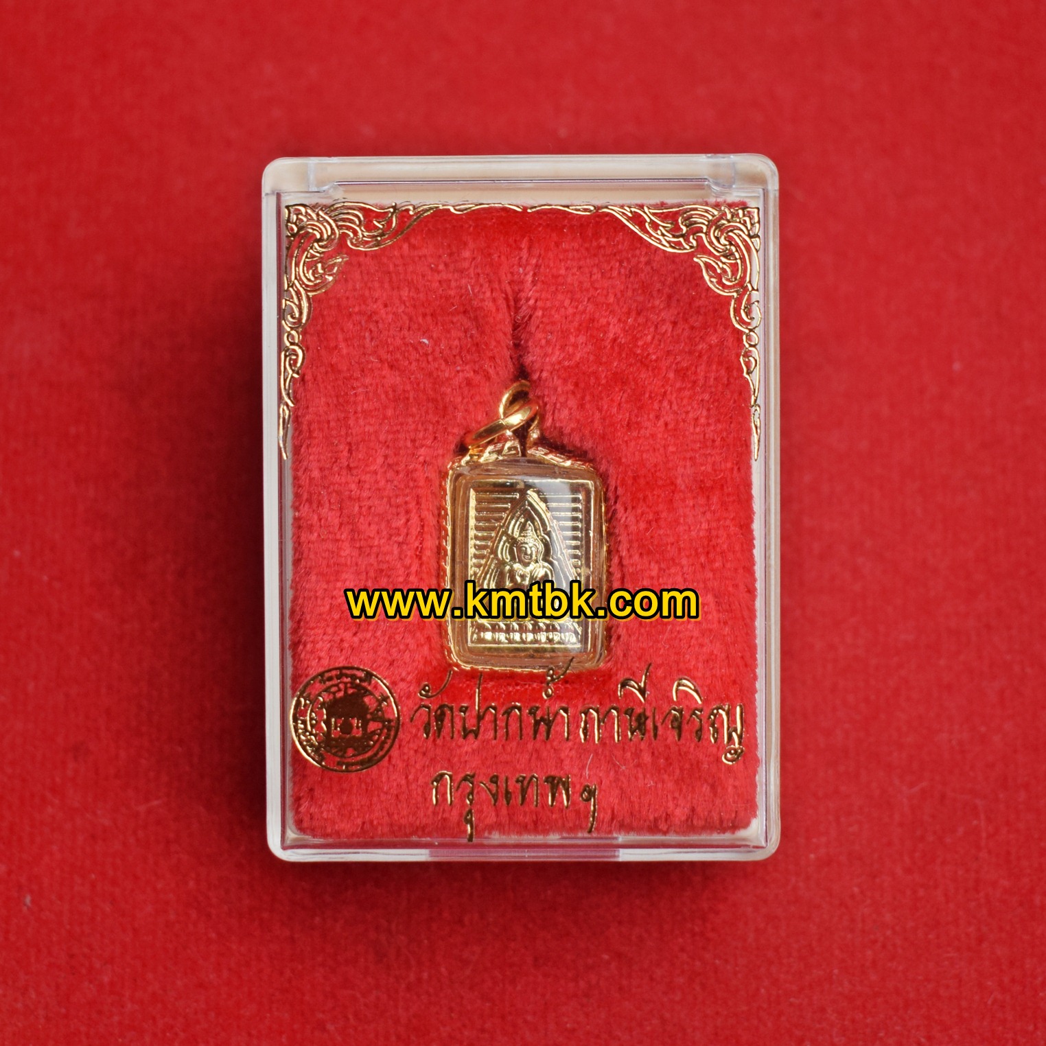พระของขวัญ หลวงพ่อสด วัดปากน้ำภาษีเจริญ จ.กรุงเทพ รุ่นซื้อที่ดินถวาย ปี2534 ของแท้จากวัด