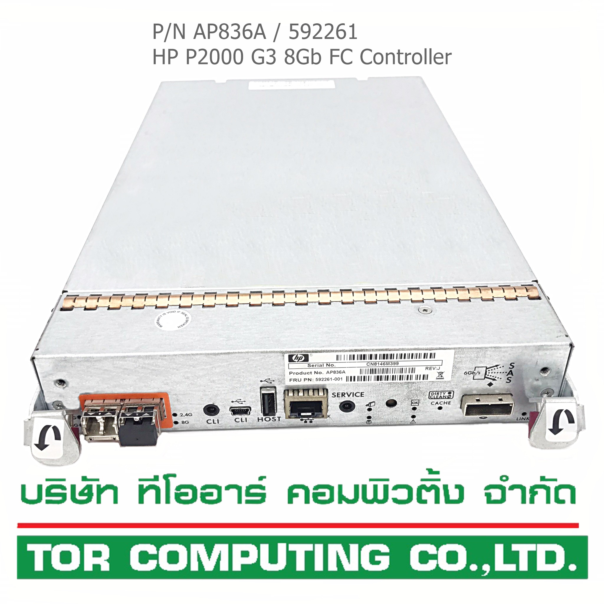 REF, HP AP836A / 592261-001 [TorCompTH Thailand ขาย จำหน่าย ราคา] HP StorageWorks 8Gb FC Dual port P2000 G3 Controller