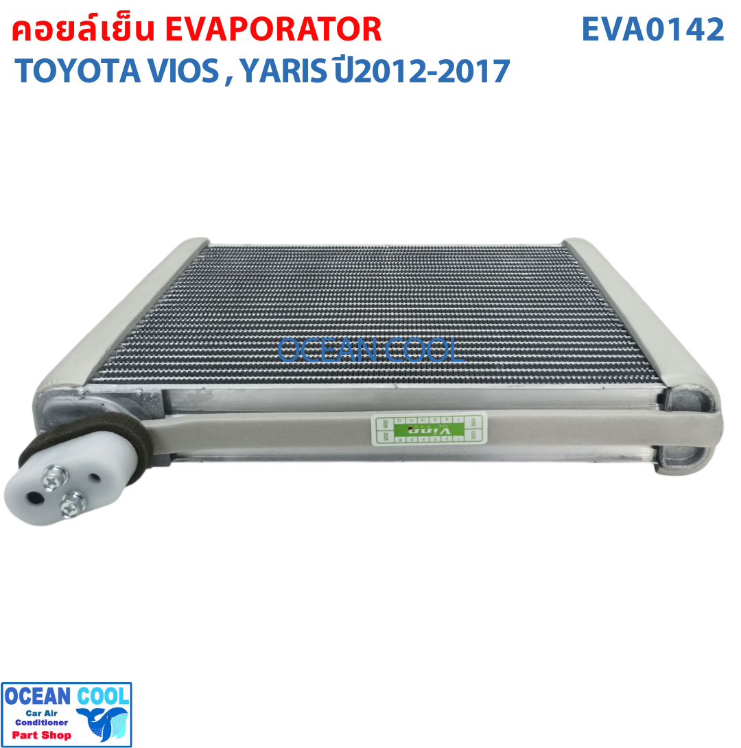 คอยล์เย็น โตโยต้า วีออส , ยาริส 2013 - 2017 EVA0142 Evaporator For Toyota Vios , Yaris รุ่น3 ตู้แอร์