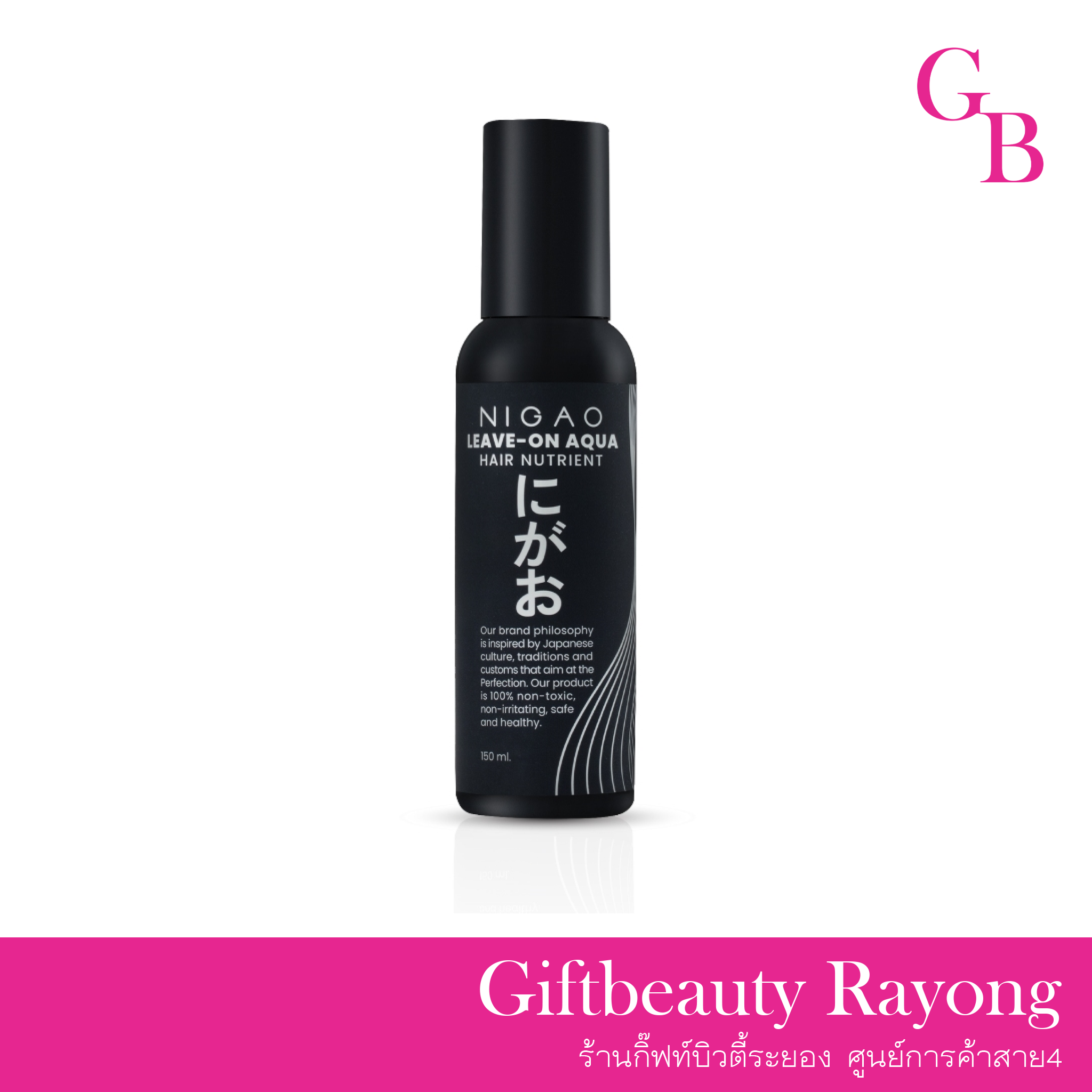 แท้พร้อมส่ง‣ Nigao Hair Nutrient Leave-on Aqua 150ml นิกาโอะ แฮร์นูเทรียน ลีฟ-ออน อาควา