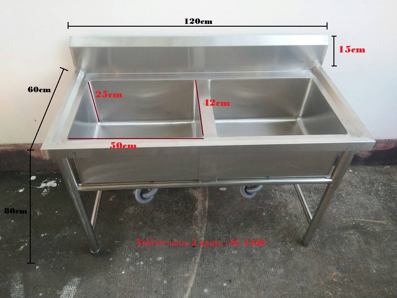ซิงค์ล้างจานสแตนเลส 2 หลุม รุ่น:WSC-1268