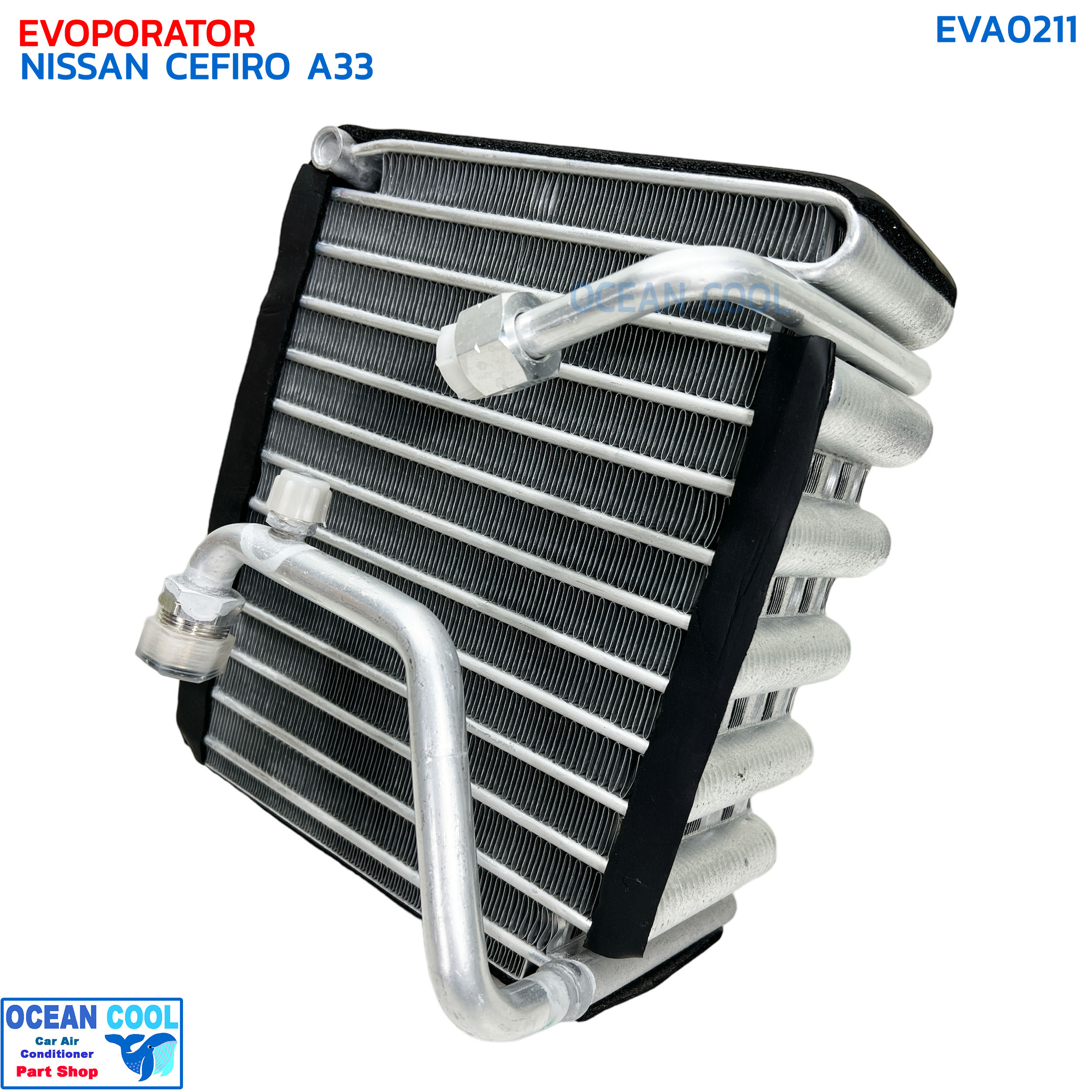 คอยล์เย็น นิสสัน เซฟิโร่ เอ33 เครื่อง 2.0 EVA0211 EVAPORATOR NISSAN CEFIRO A33 ตู้แอร์ แอร์รถยนต์