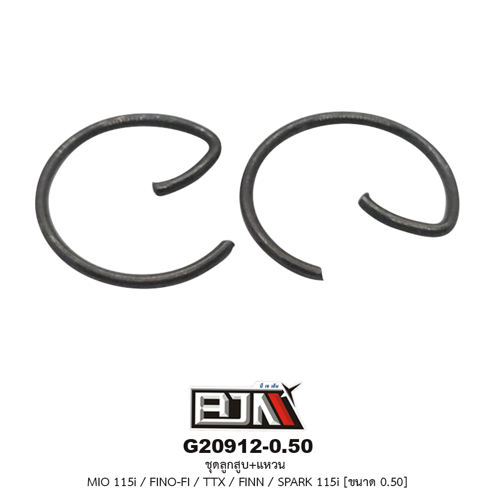 G20912-0.50 ชุดลูกสูบ+แหวน MIO 115i / FINO-FI / TTX / FINN / SPARK 115i ขนาด 0.50