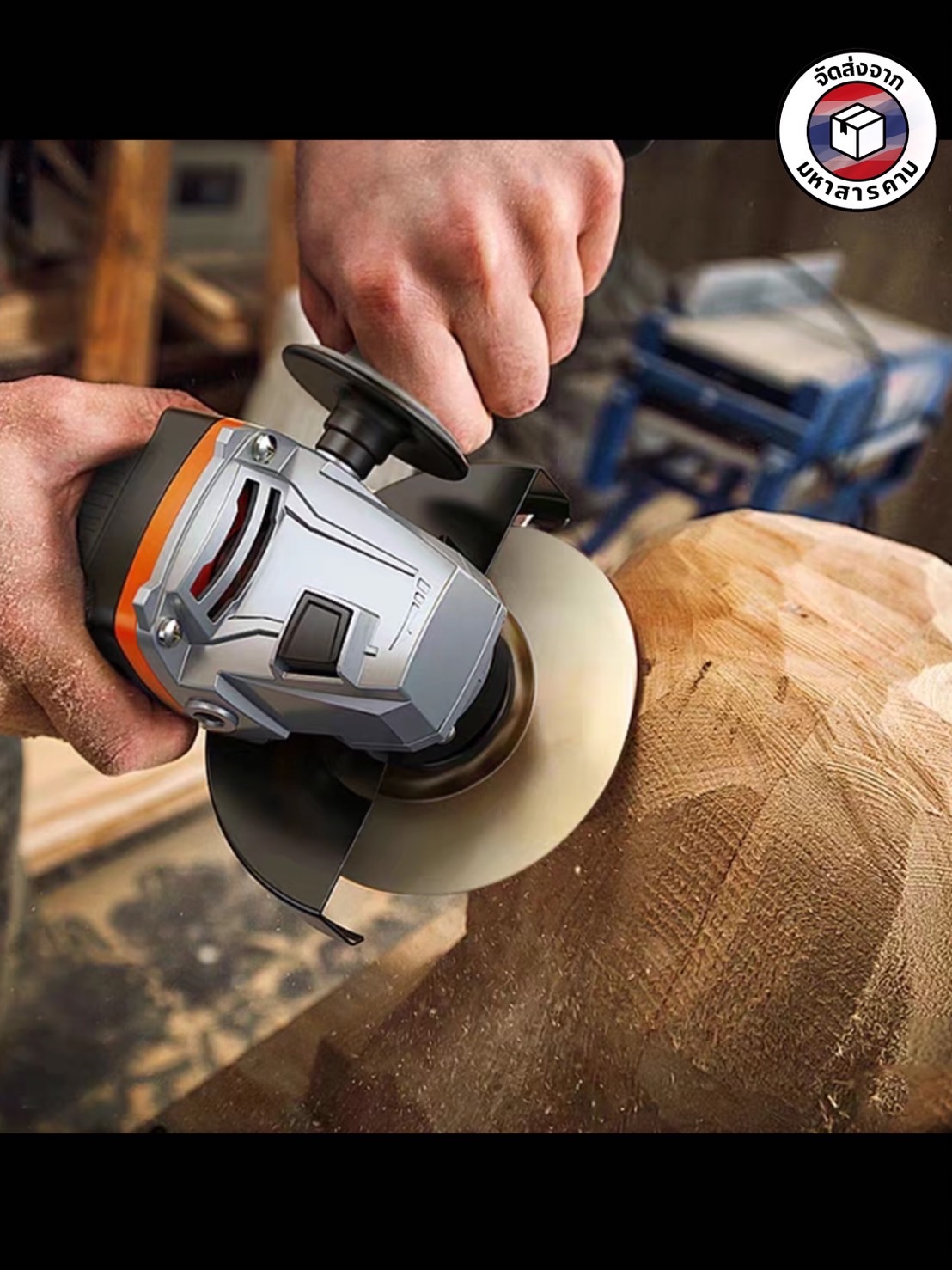 ใบเจียรไม้ ขนาด 4 นิ้ว ชุด 1เซทได้ 3 แบบ (4-Inch Wood Carving Disc Set (3 Styles) for Angle Grinder) #149009