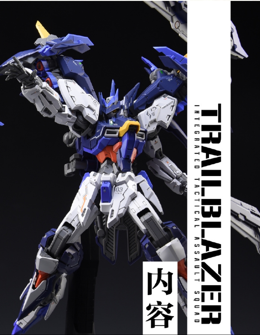 MG 1/100 Trailblazer [IN ERA +]