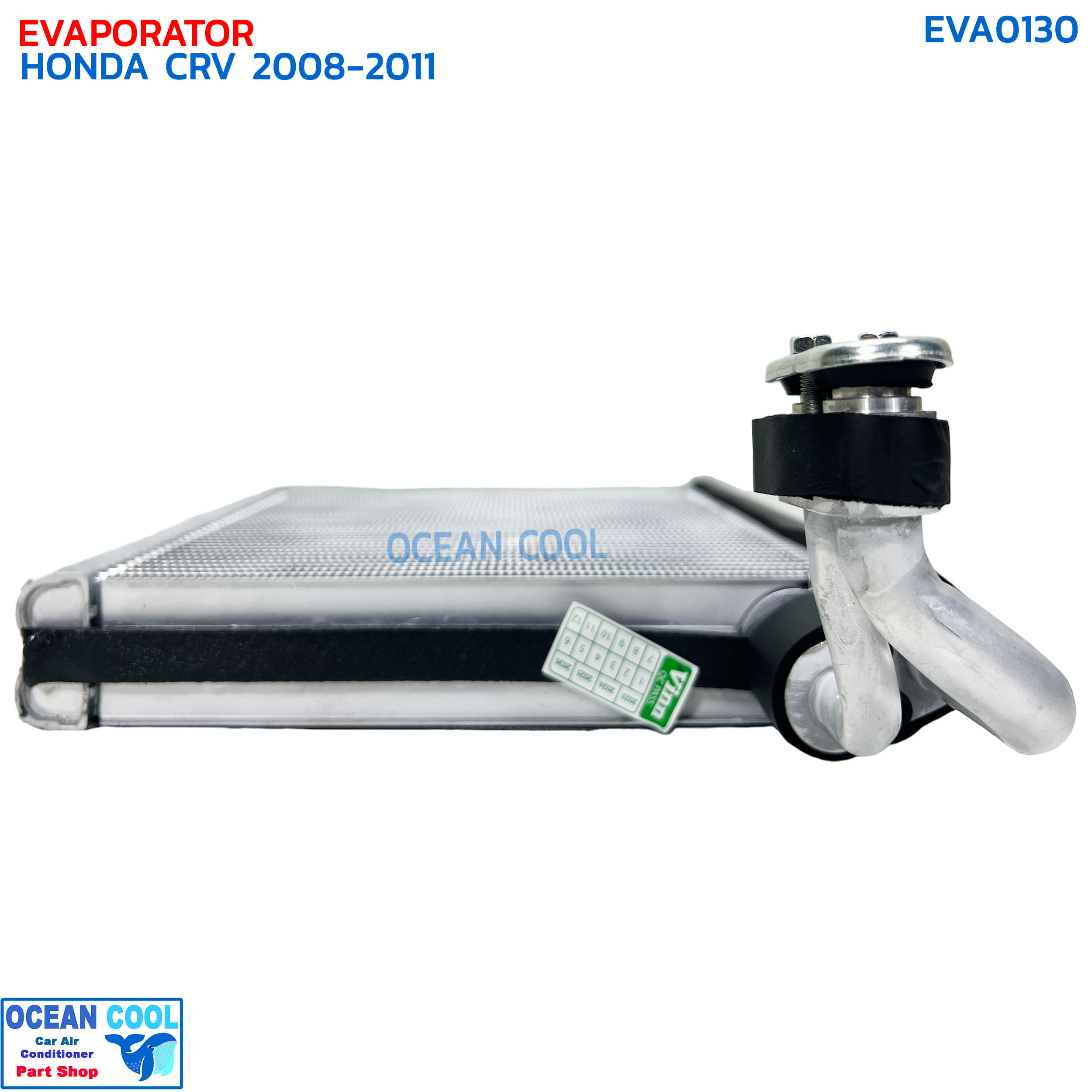 คอยล์เย็น ฮอนด้า ซีอาร์วี 2008 - 2011 EVA0130 Evaporator For Honda CRV G3 ตู้แอร์ คอยเย็น ซีอาวี ER-3012