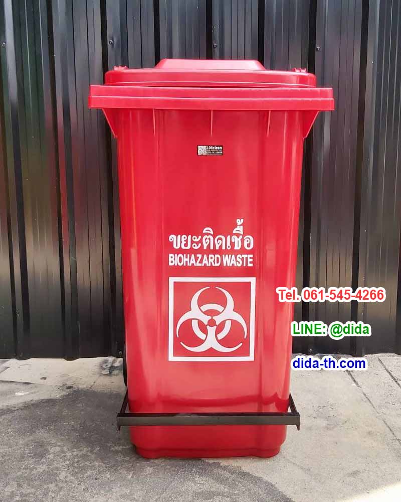 ถังขยะเท้าเหยียบ มีล้อ 240 ลิตร 