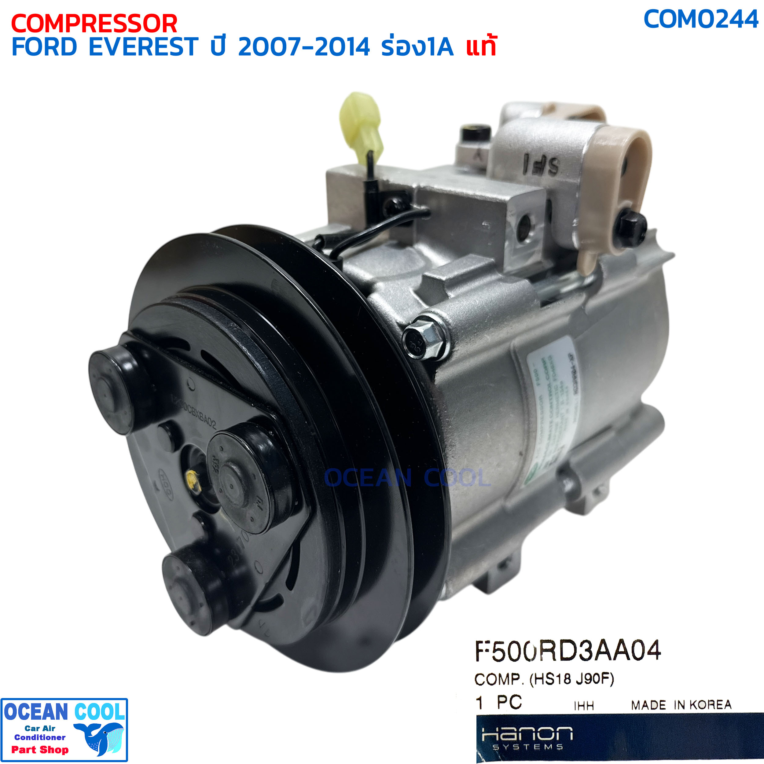คอมแอร์ ฟอร์ด เอเวอร์เรส ปี 2007 - 2014 สายพาน ร่องเอ แท้ COM0244 FORD F500RD3AA04 COMPRESSOR FORD EVEREST 1A '07-'14