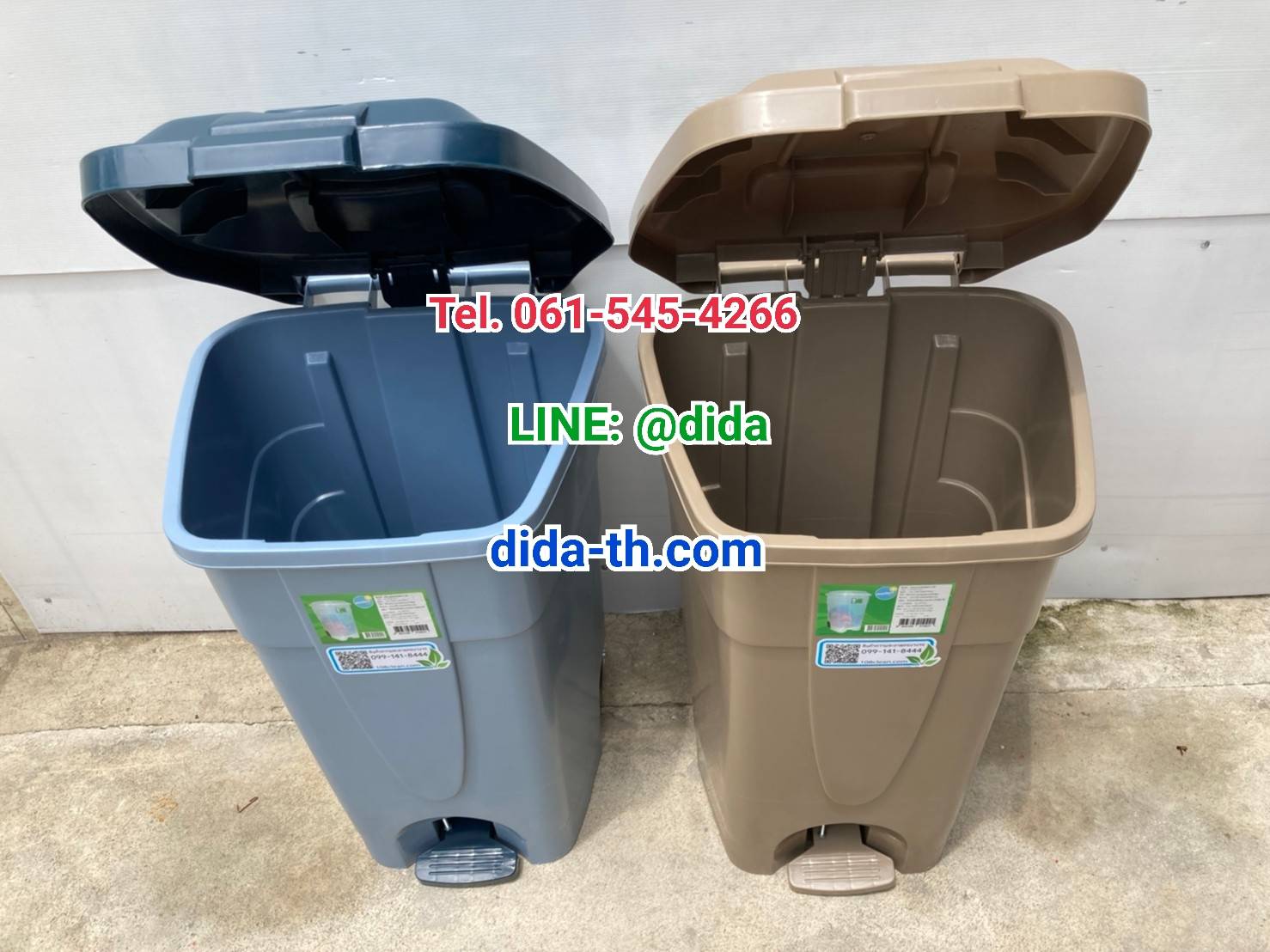 ถังขยะทรงเหลี่ยม เท้าเหยียบ 85 ลิตร