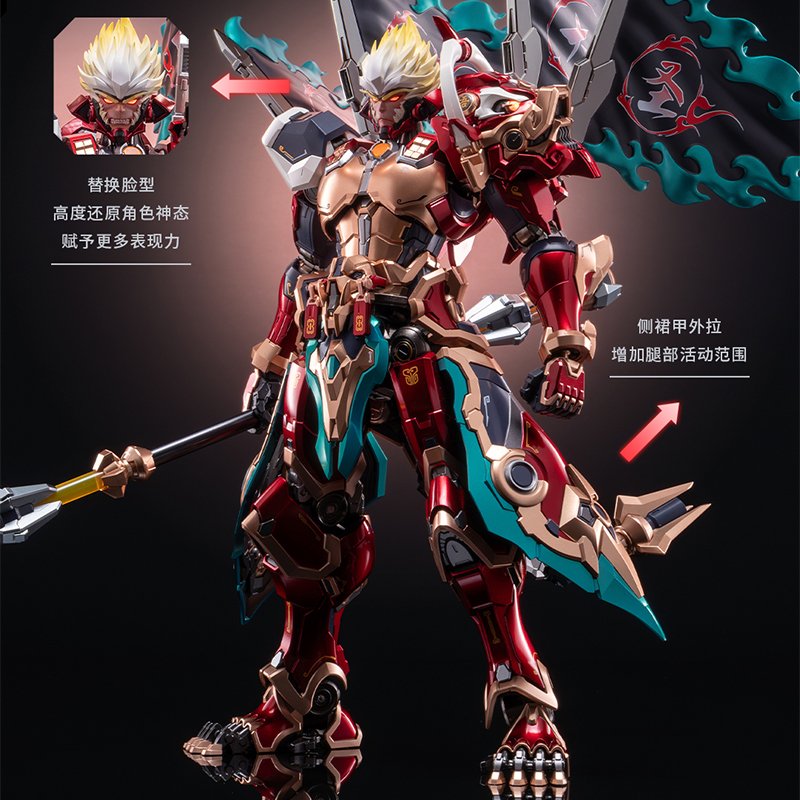 PRE-ORDER Sun Wukong - Monkey King [Moshowtoys]