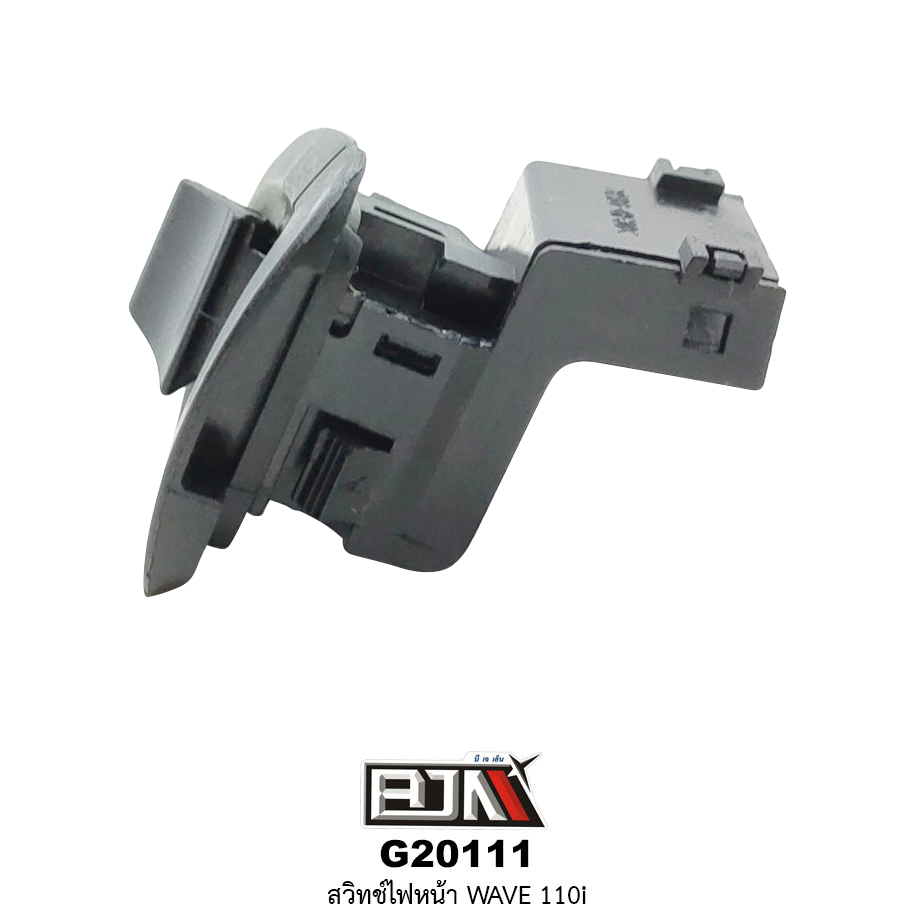 G20111สวิทช์ไฟหน้า WAVE 110I