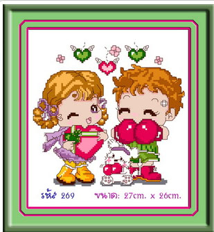 SWEETHEART 269
