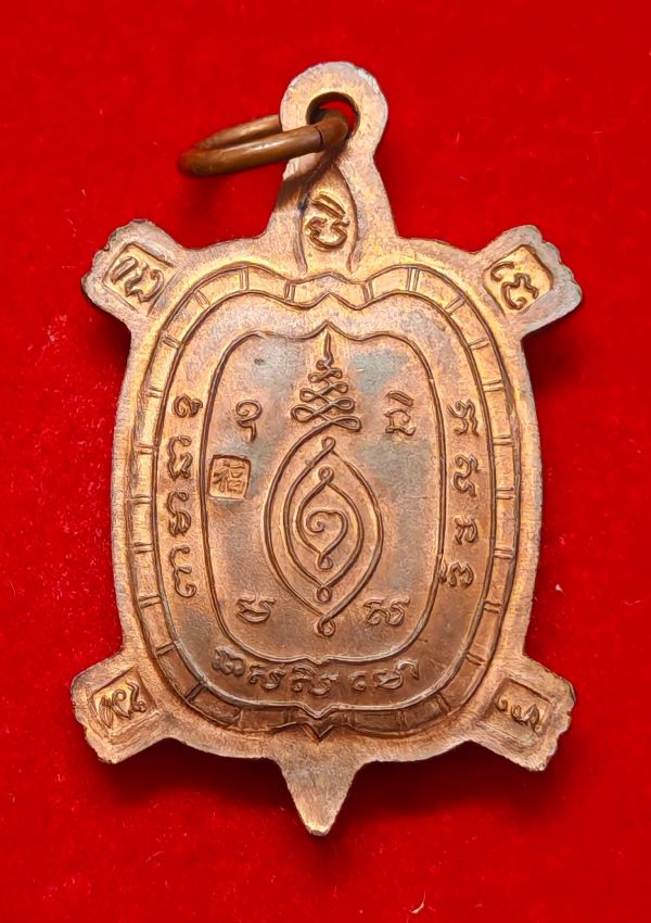 เหรียญพญาเรือน หลวงปู่หลิว รุ่นไตรมาส เนื้อทองแดง พิมพ์เล็ก ปี2536 วัดไร่แตงทอง จ.นครปฐม