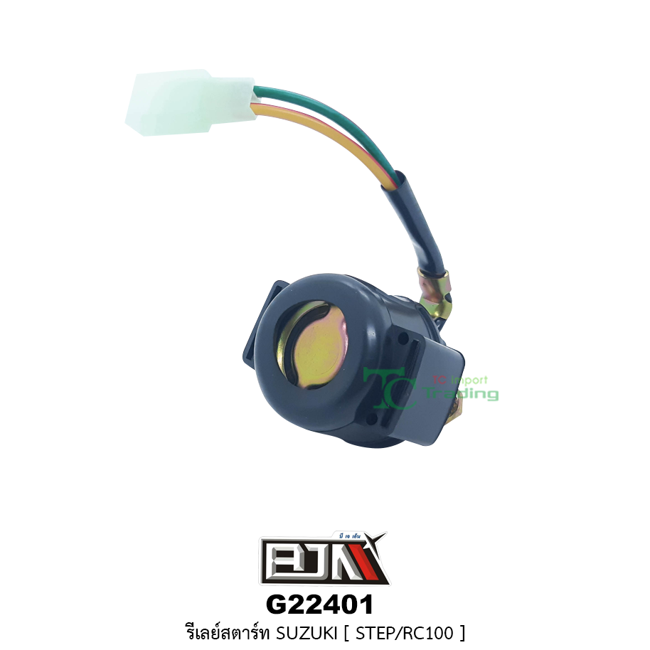 G22401 รีเลย์สตาร์ท SUZUKI [ STEP / RC 100 ]