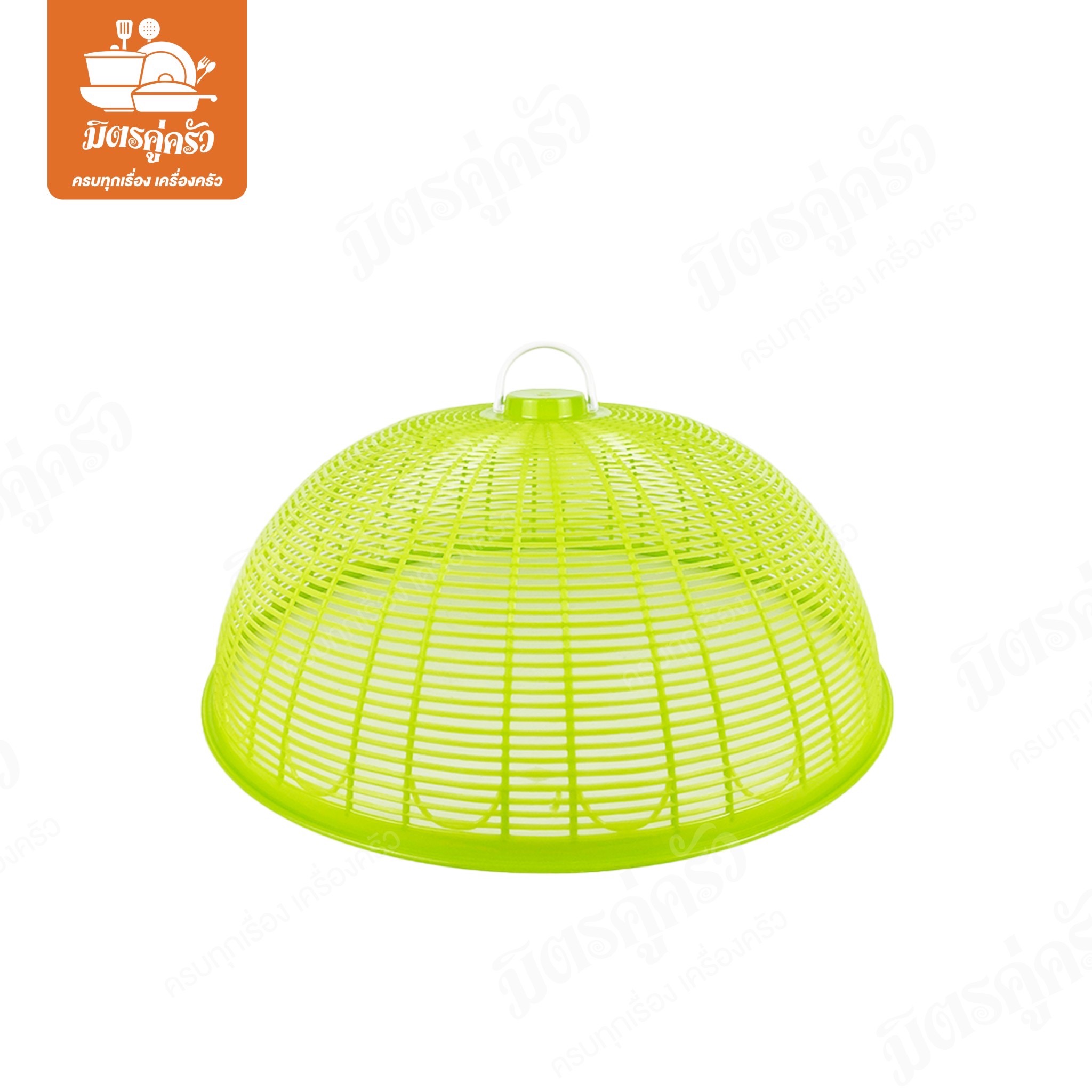 ฝาชีพลาสติก 46 ซม. A สีสดใส