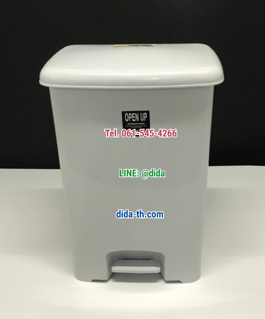 ถังขยะทรงเหลี่ยม เท้าเหยียบ 42 ลิตร