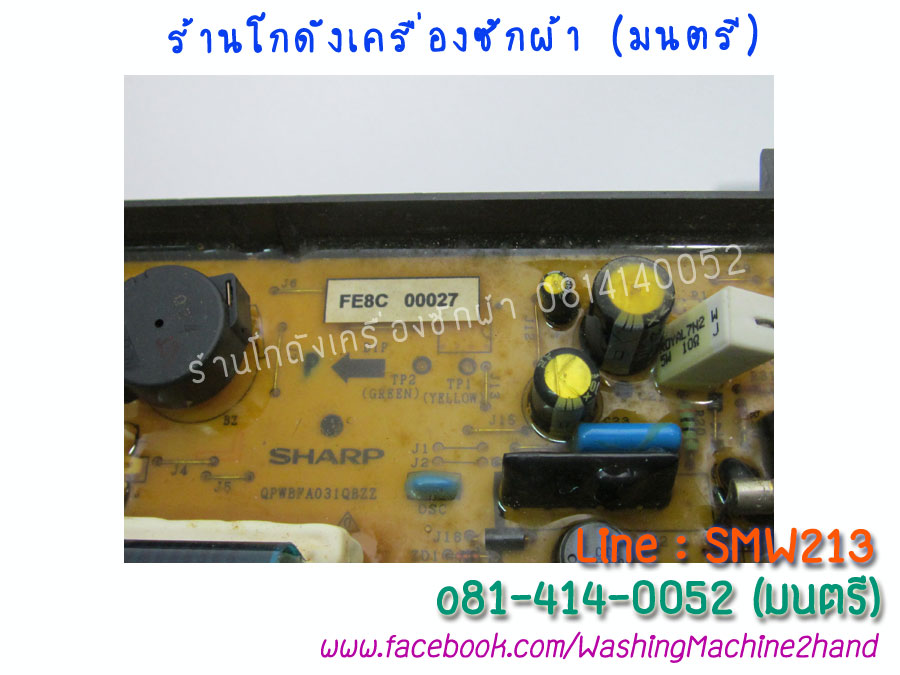 แผงควบคุมเครื่องซักผ้า Sharp ES-S70