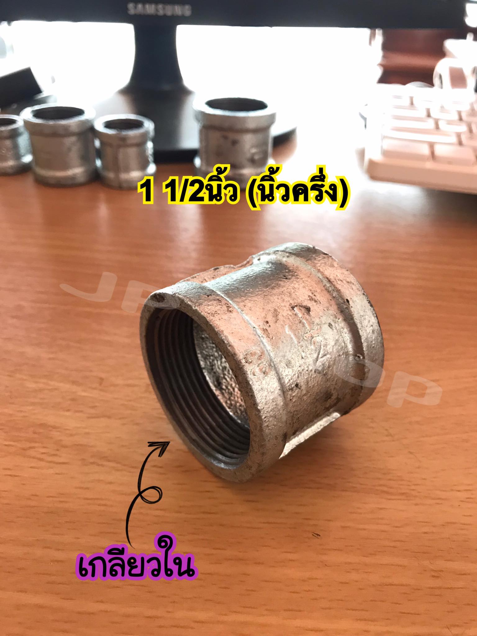 ข้อต่อตรงประปา อุปกรณ์ประปา ต่อตรงเหล็ก ขนาด 2นิ้ว,1 1/2นิ้ว,1 1/4นิ้ว,1นิ้ว,3/4,1/2