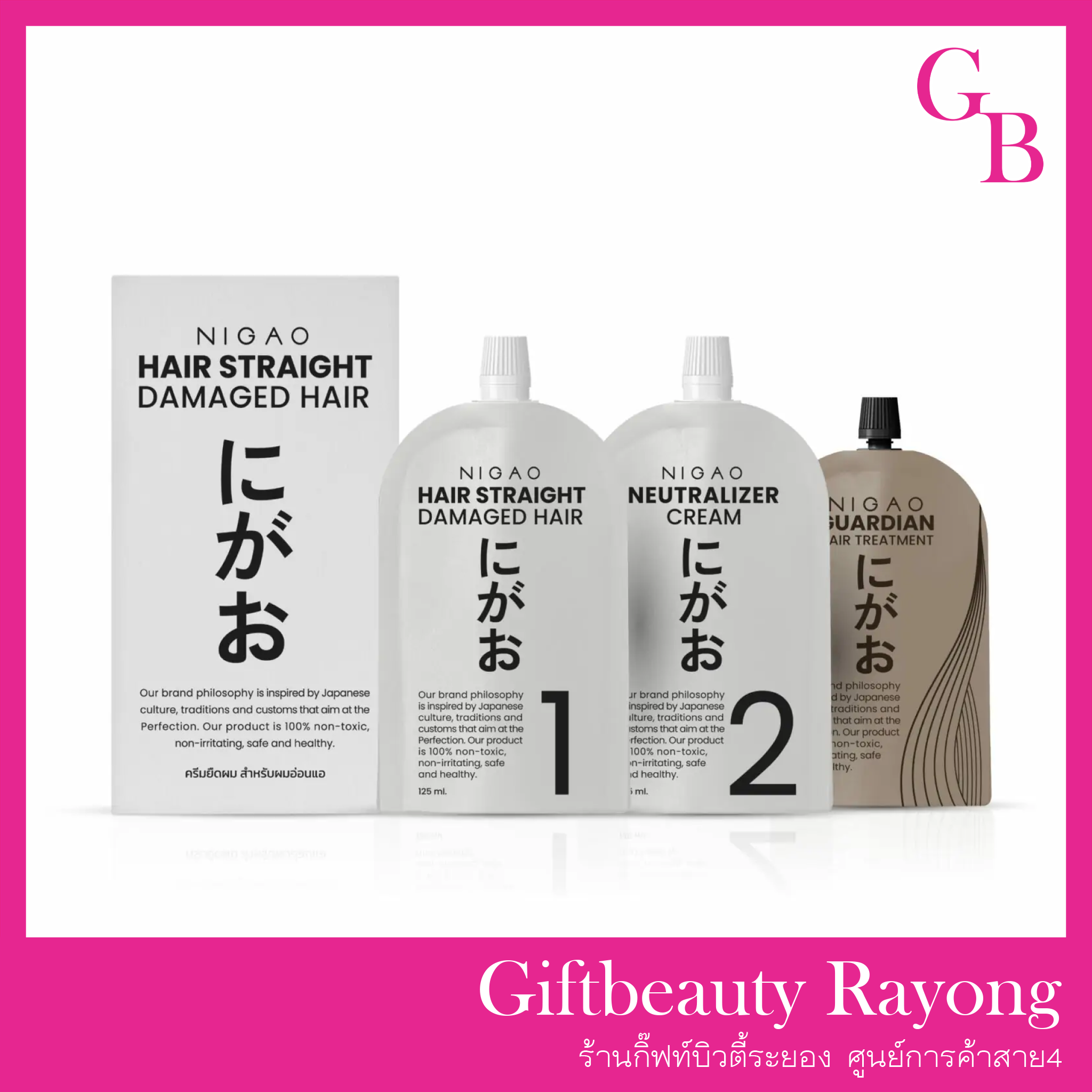 แท้พร้อมส่ง‣ (โฉมใหม่) NIGAO Hair Straight - Damaged Hair น้ำยายืดผม นิกาโอะ สำหรับผมอ่อนแอ