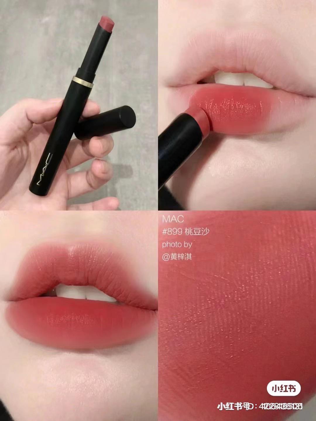 MAC Powder Kiss Velvet Blur Slim Stick 2g. ลิปสติกเนื้อกำมะหยี่กึ่งแมตต์