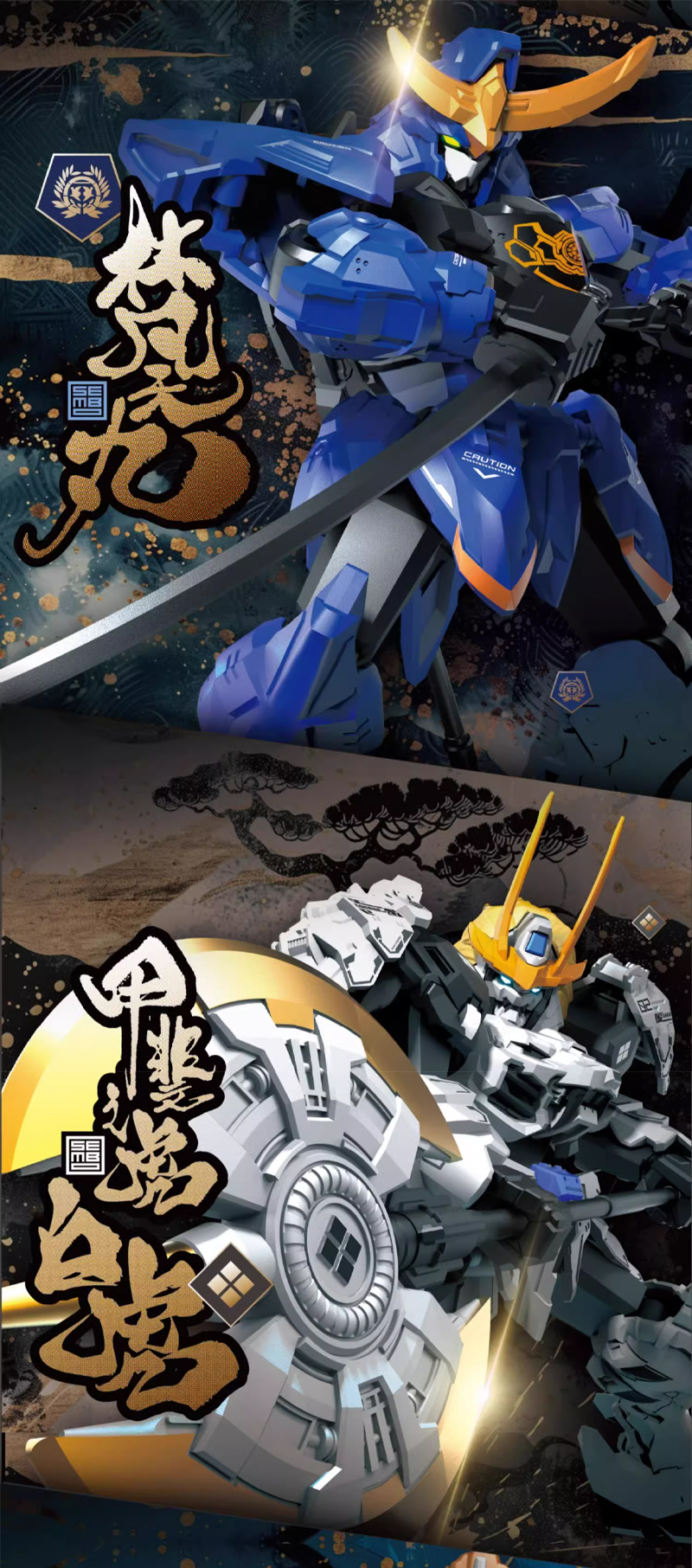 Pre-Order Sembo X Moshowtoys Progenitor Effect Set Set of 6