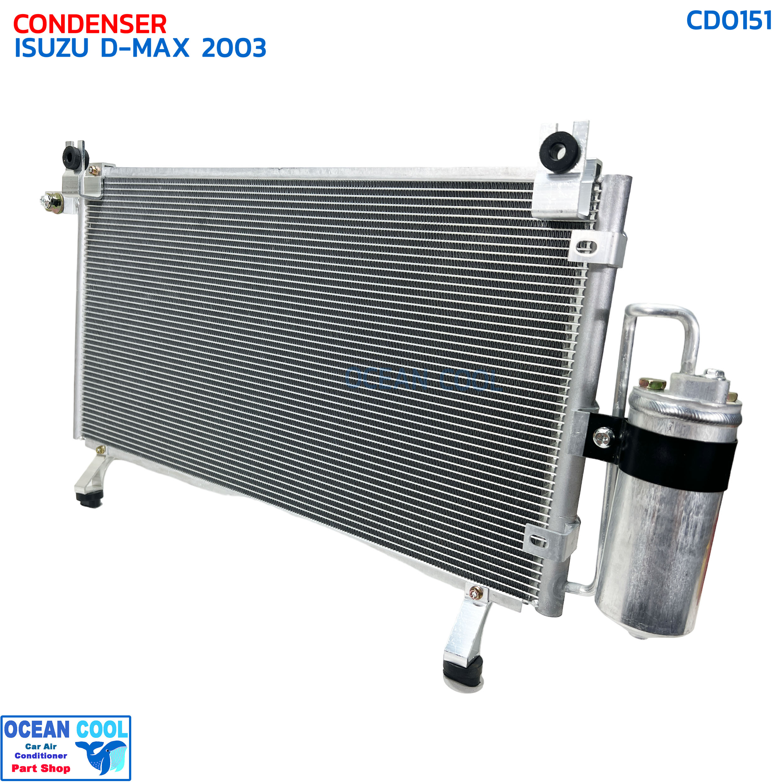 แผงแอร์ อีซูซุ ดีแม็ก 2003 - 2004 พร้อมไดเออร์ CD0151 CONDENSER ISUZU D MAX คอนเดนเซอร์ แผงคอยล์ร้อน dmax อะไหล่ แอร์ รถยนต์ ดีแม็ค
