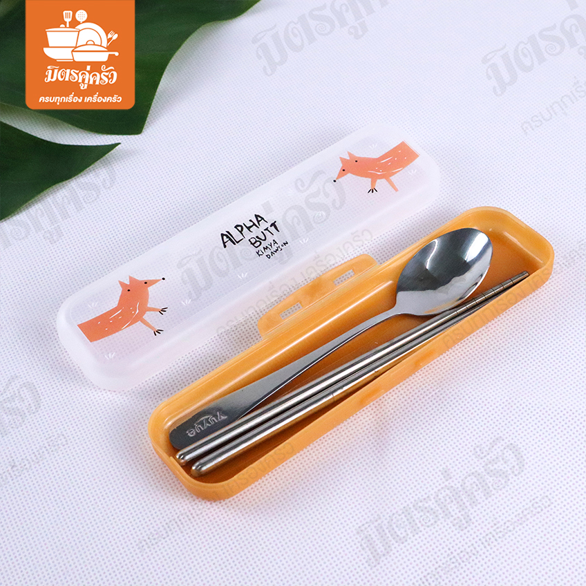 กล่องช้อน ตะเกียบ พกพาสะดวก