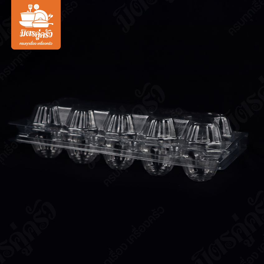 กล่องไข่ 10 ฟอง EG-05