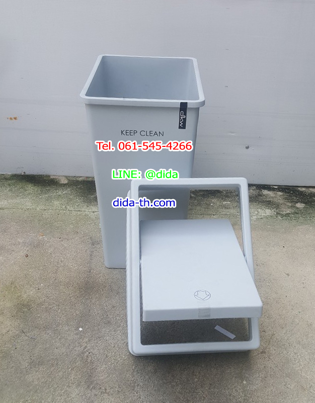 ถังขยะสวย ถังขยะพลาสติก ทรงเหลี่ยม ฝาสวิง 20 ลิตร