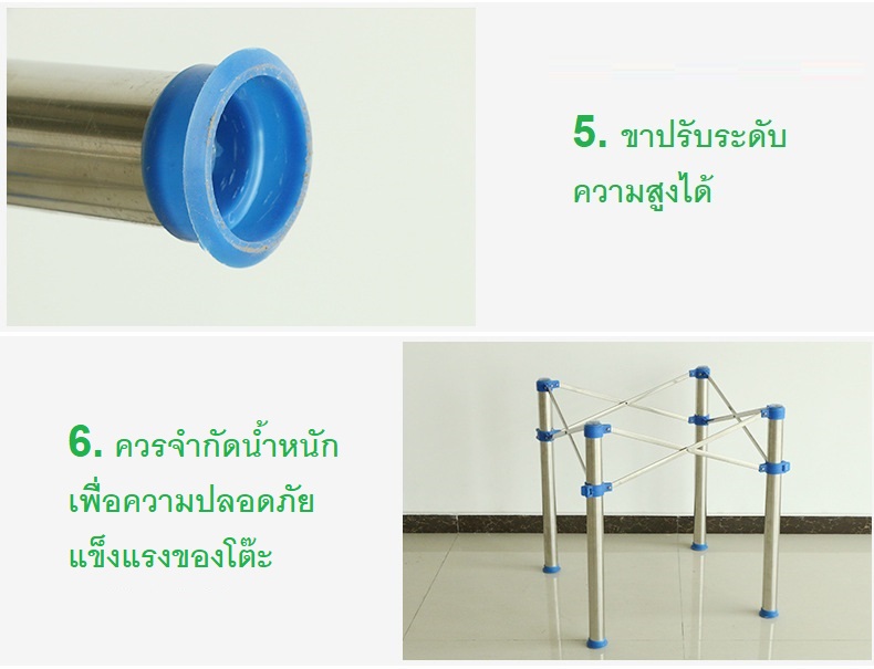 โต๊ะไพ่นกกระจอก(ขอบPVC/ขาเหล็ก)