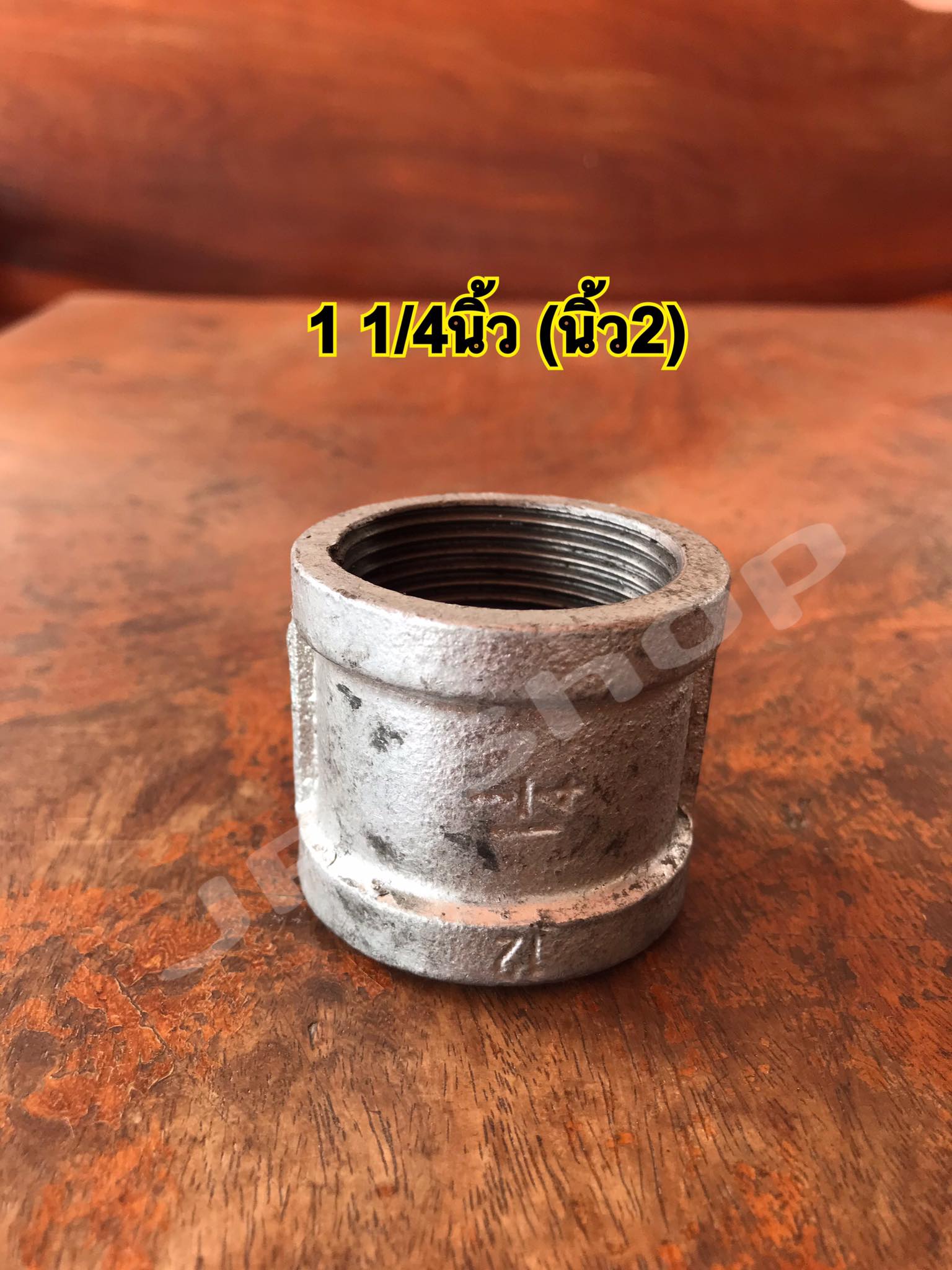 ข้อต่อตรงประปา อุปกรณ์ประปา ต่อตรงเหล็ก ขนาด 2นิ้ว,1 1/2นิ้ว,1 1/4นิ้ว,1นิ้ว,3/4,1/2