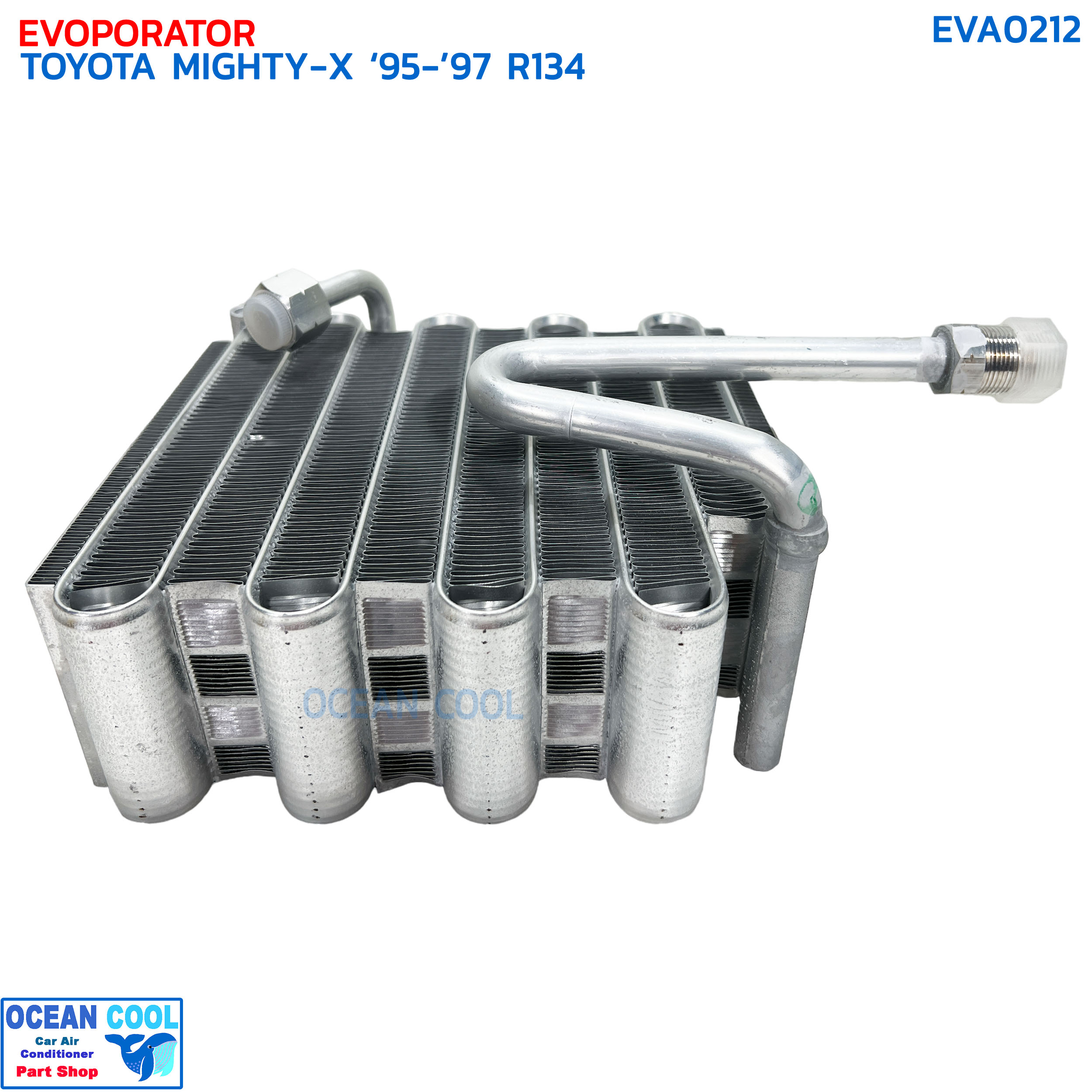 คอยล์เย็น โตโยต้า ไมตี้เอ็กซ์ LN90 R134a ปี 1995-1997 EVA0212 EVAPORATOR TOYOTA MIGHTY-X LN90 R134 '95-'97 ตู้แอร์ แอร์รถยนต์