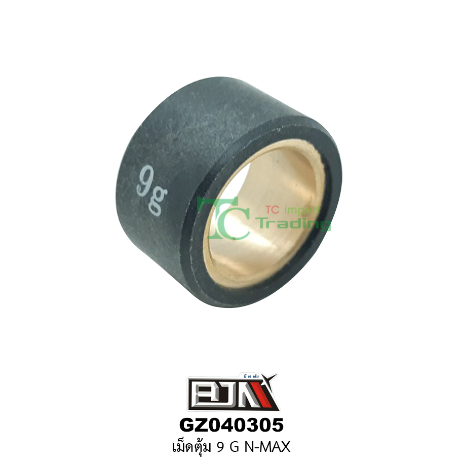 [BJN บีเจเอ็น] GZ040305-9G เม็ดตุ้มแต่ง ขนาด 9 กรัม N-MAX *1 ชุดมี 6 เม็ด*