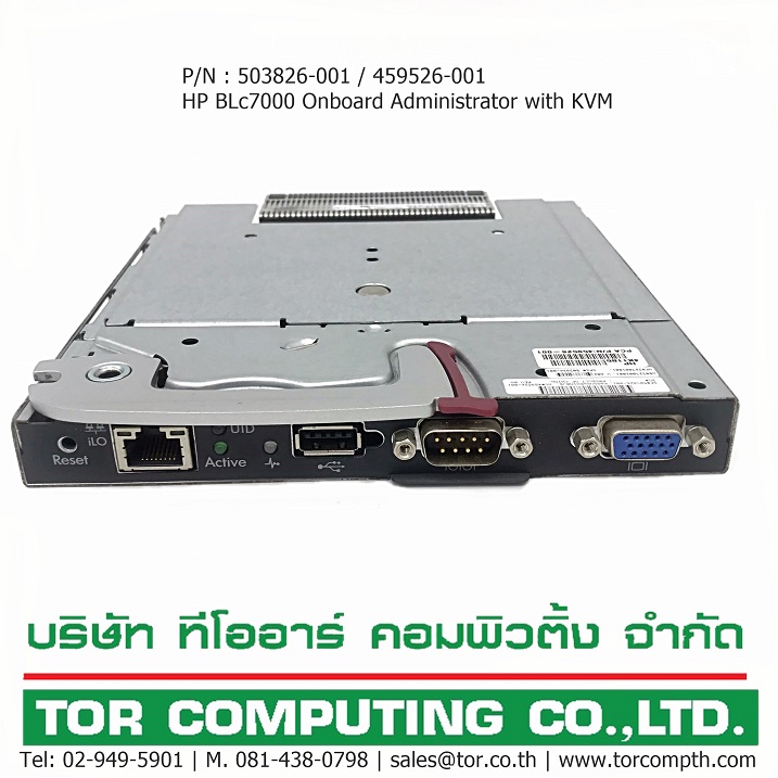 REF, HP 503826-001, 459526-001 [TorCompTH Thailand - ขาย จำหน่าย ราคา] HP BLc7000 Onboard Administrator (OA) with KVM