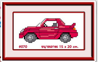 MINI 070+กรอบ