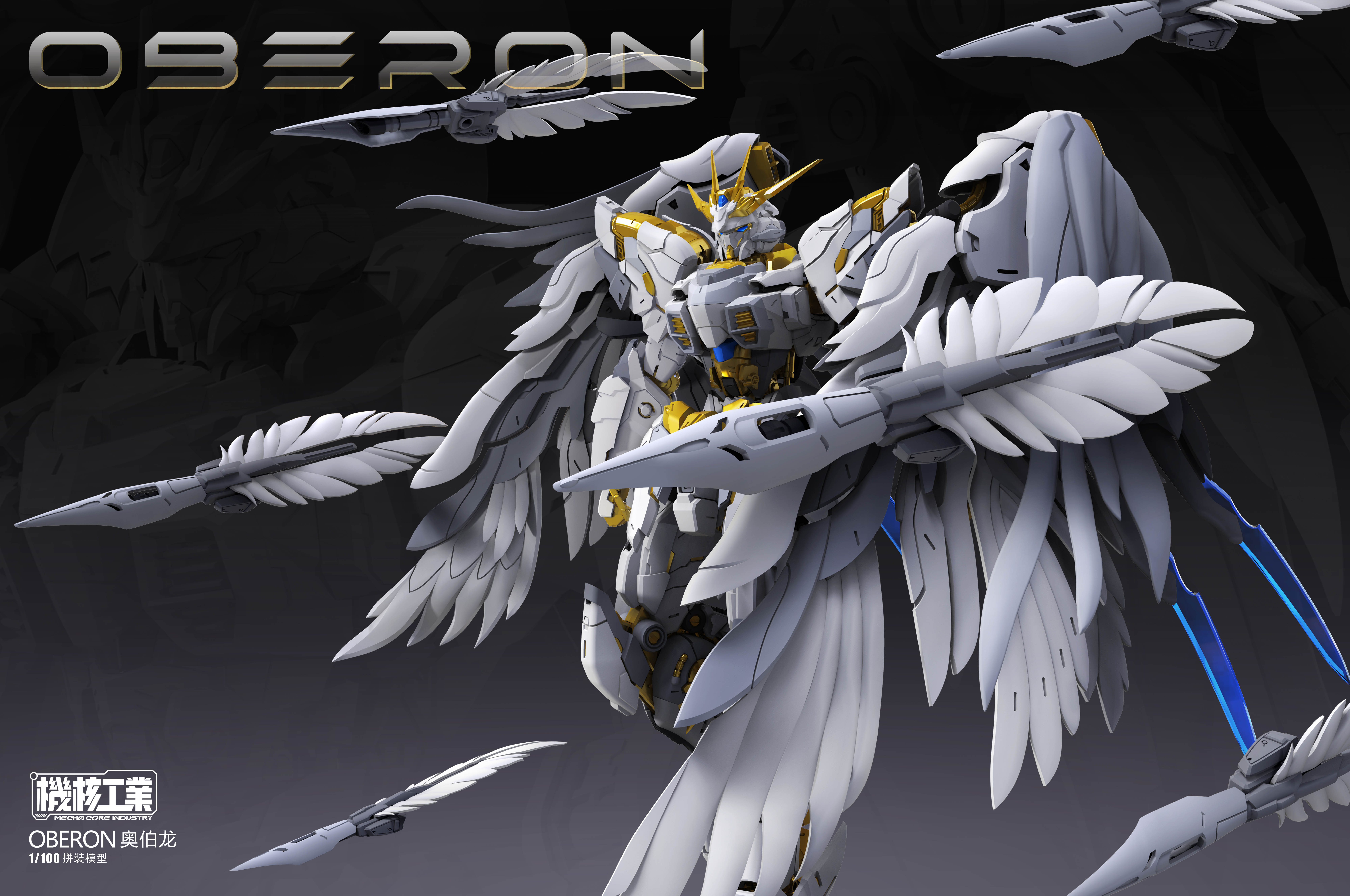 PRE-ORDER 1/100 OBERON [MCI : Mecha Core Industry]