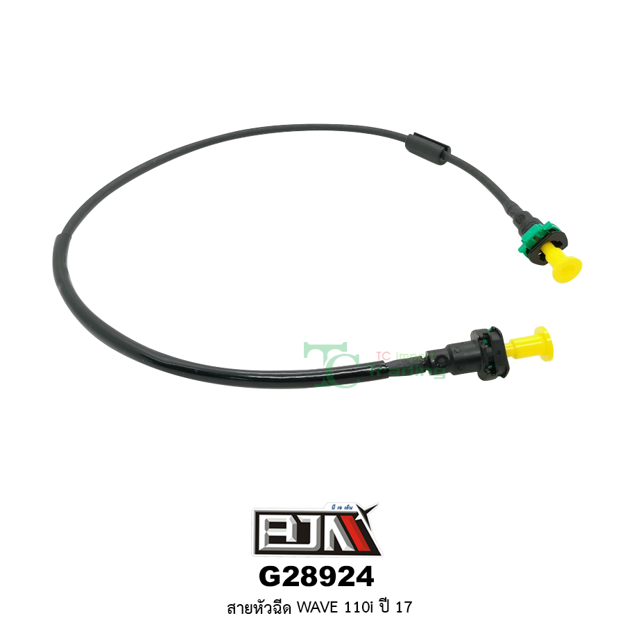 G28924 สายหัวฉีด WAVE 110i ปี 17