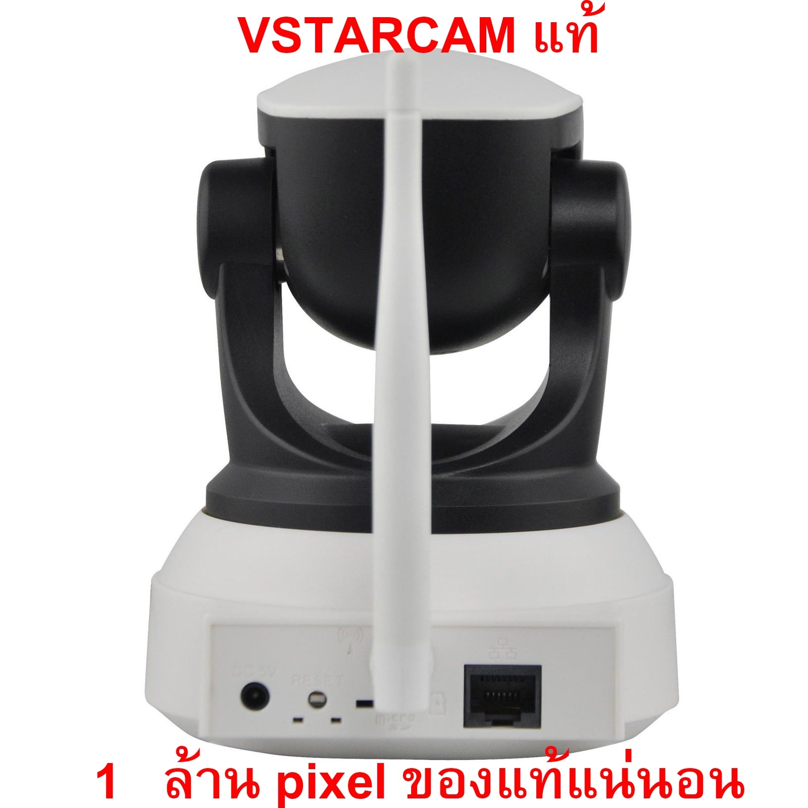 กล้องวงจรปิดไร้สายดูผ่านเน็ต VStarCam HD ของแท้แน่นอนโดยตัวแทนจำหน่ายตรง HD720P