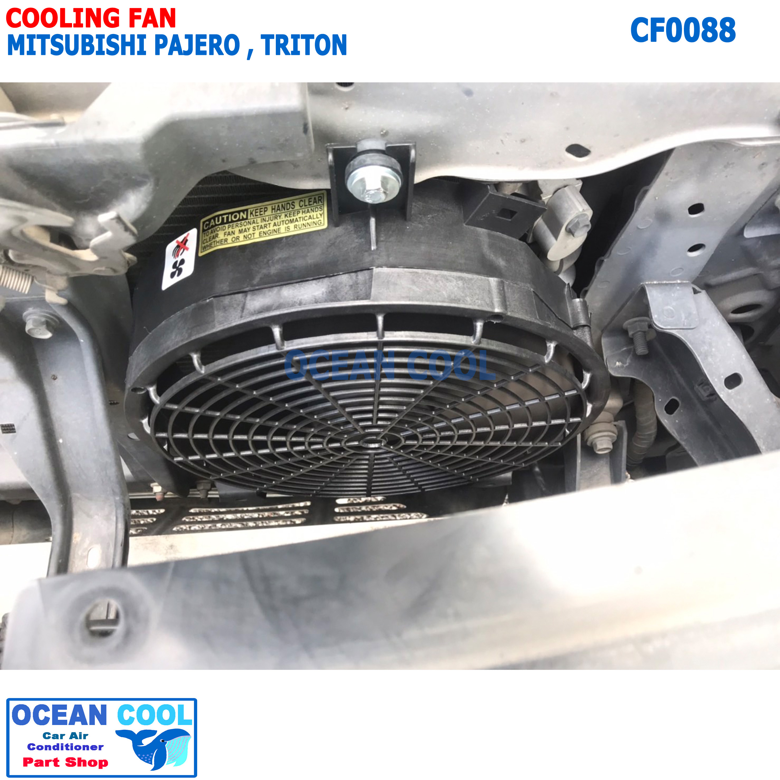 พัดลม ระบายความร้อน มิตซูบิชิ ไทรทัน ปาเจโร่ 2005 - 2016 CF0088 Motor Cooling Fan For Mitsubishi Triton PAJERO SPORT 10 นิ้ว 5ใบ 12v มอเตอร์ พัดลม พร้อมโครง 2006 2007 2008 2009 2010 2011 2012 2013 2014 2015 พัดลมไฟฟ้า