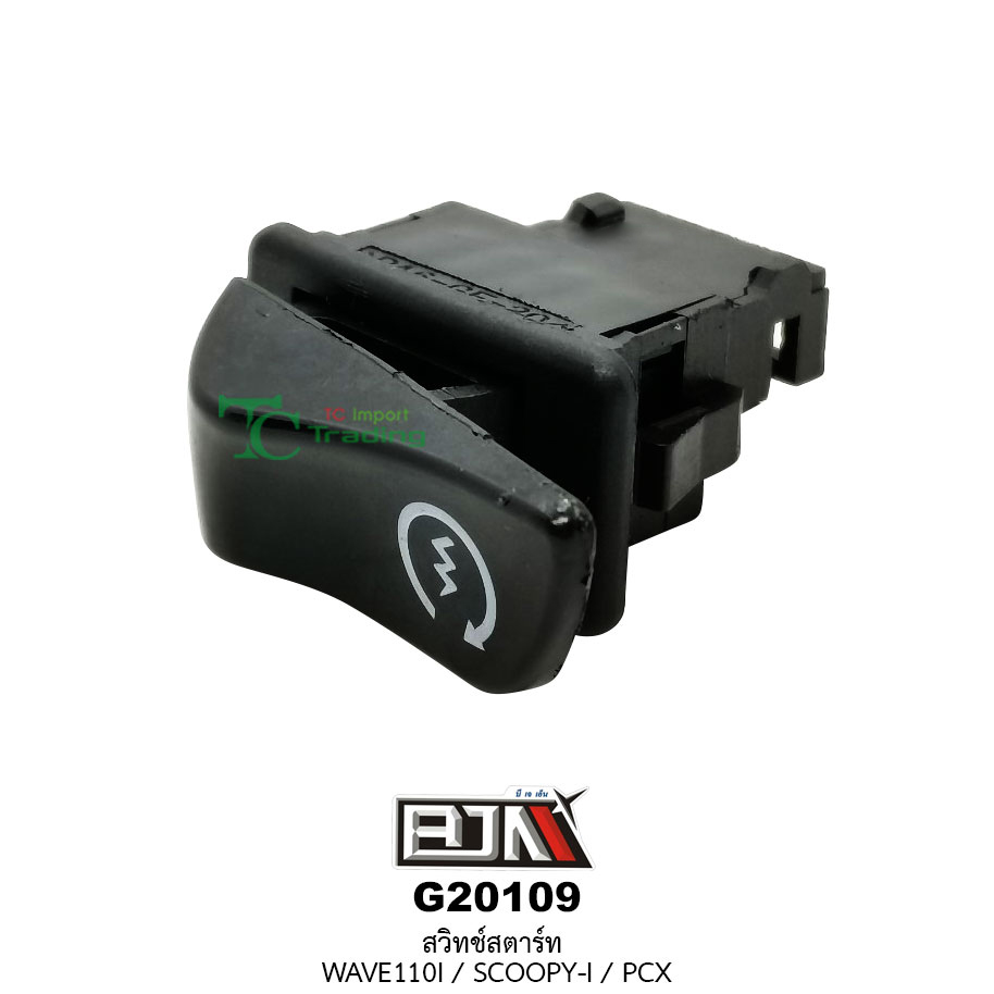 G20109สวิทช์สตาร์ท WAVE 110i / SCOOPY-i / PCX