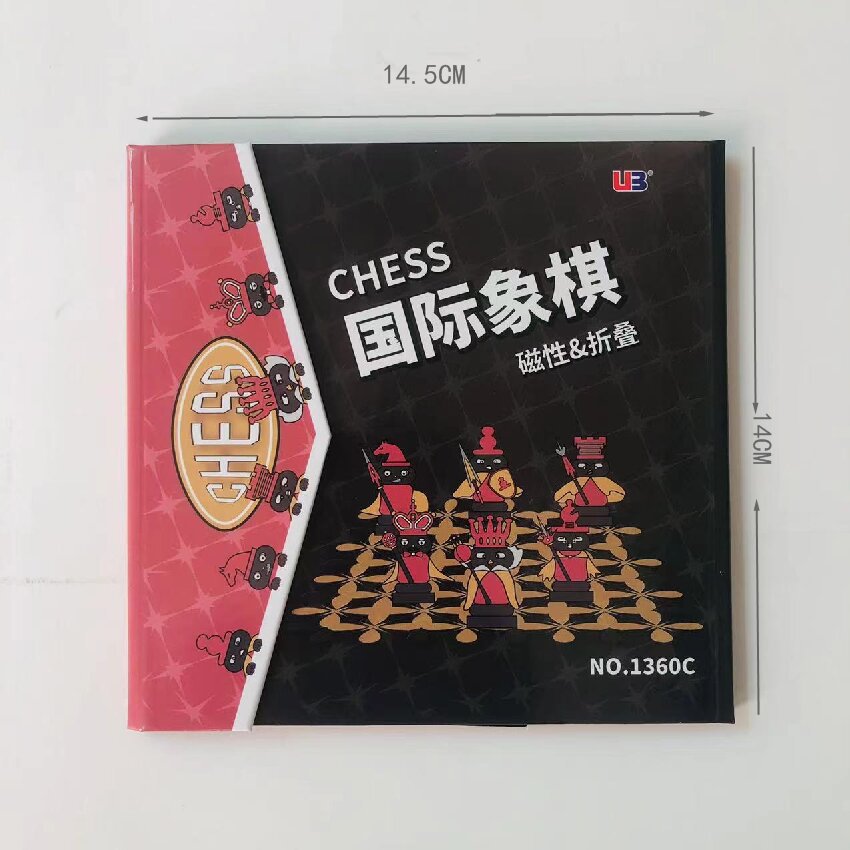 หมากรุกสากลแม่เหล็กพกพา Mini Chess (Pocket book-Style Travel Edition)