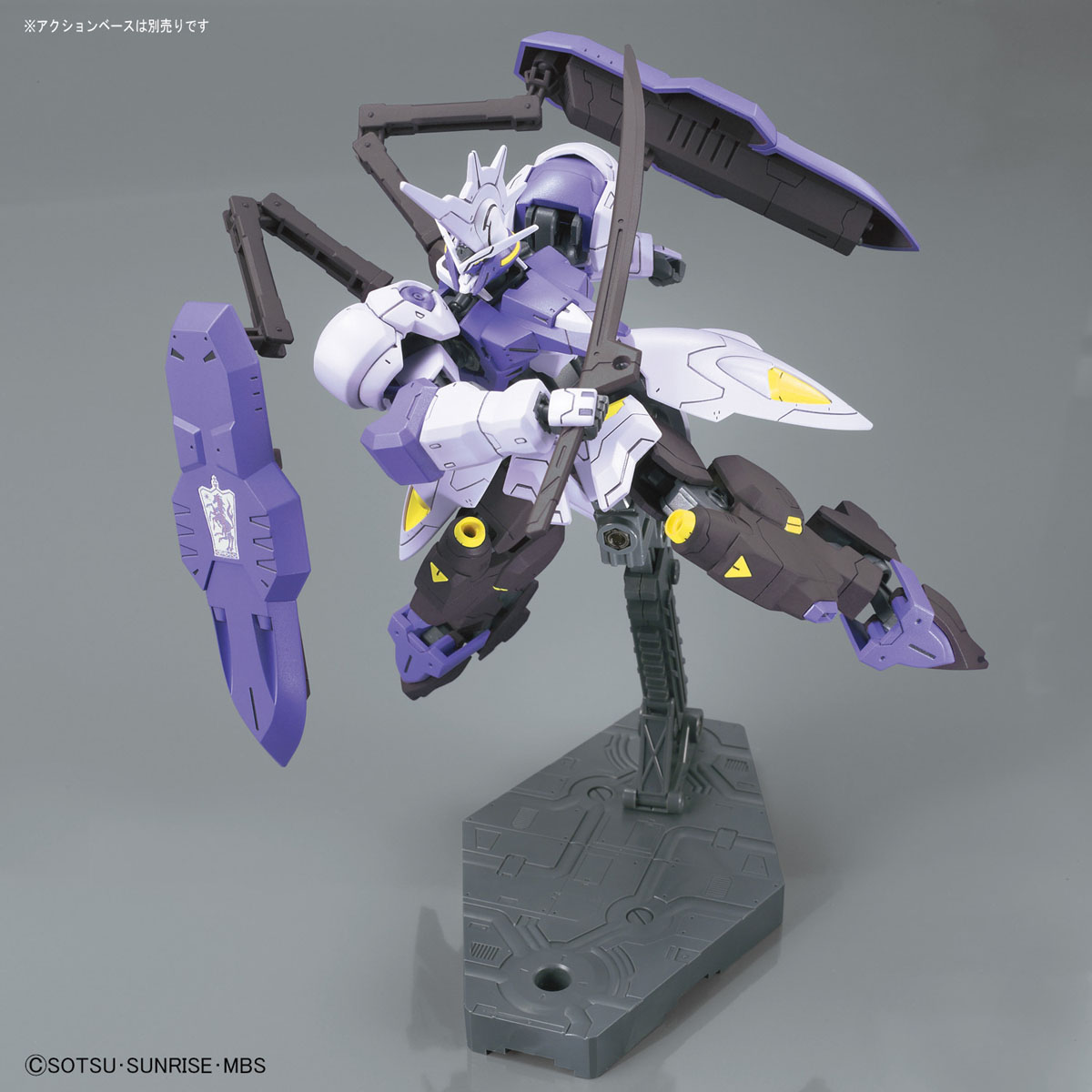 HG 1/144 KIMARIS VIDAR