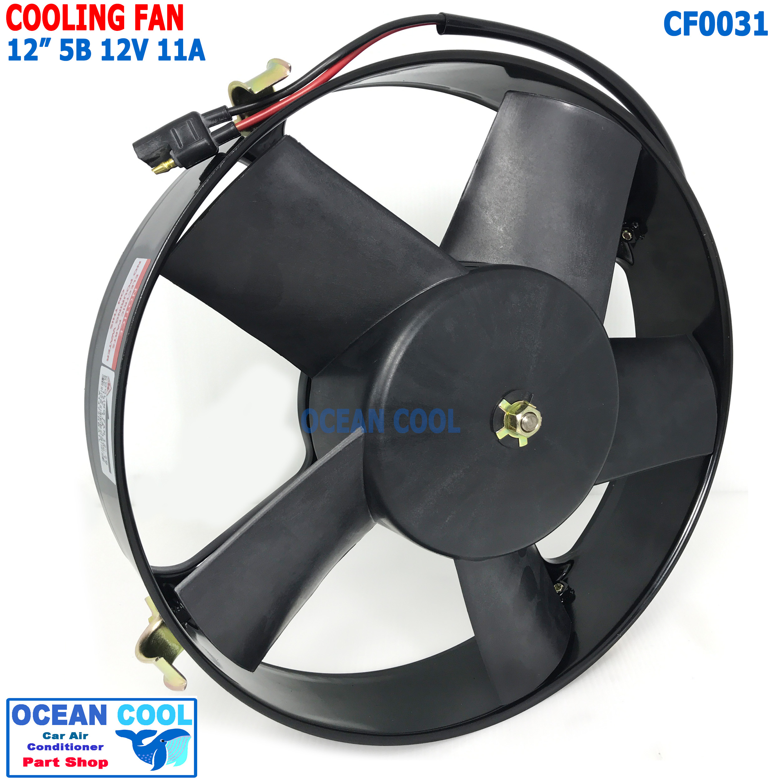 พัดลม ขนาด 12นิ้ว 5ใบ 12v 11A CF0031 John Chuan เเท้ Cooling Fan 12" 5B 3200-12 มอเตอร์พัดลมแอร์ เป่าแผงแอร์ ระบายความร้อน พัดลมหม้อน้ำ อะไหล่ แอร์ รถยนต์