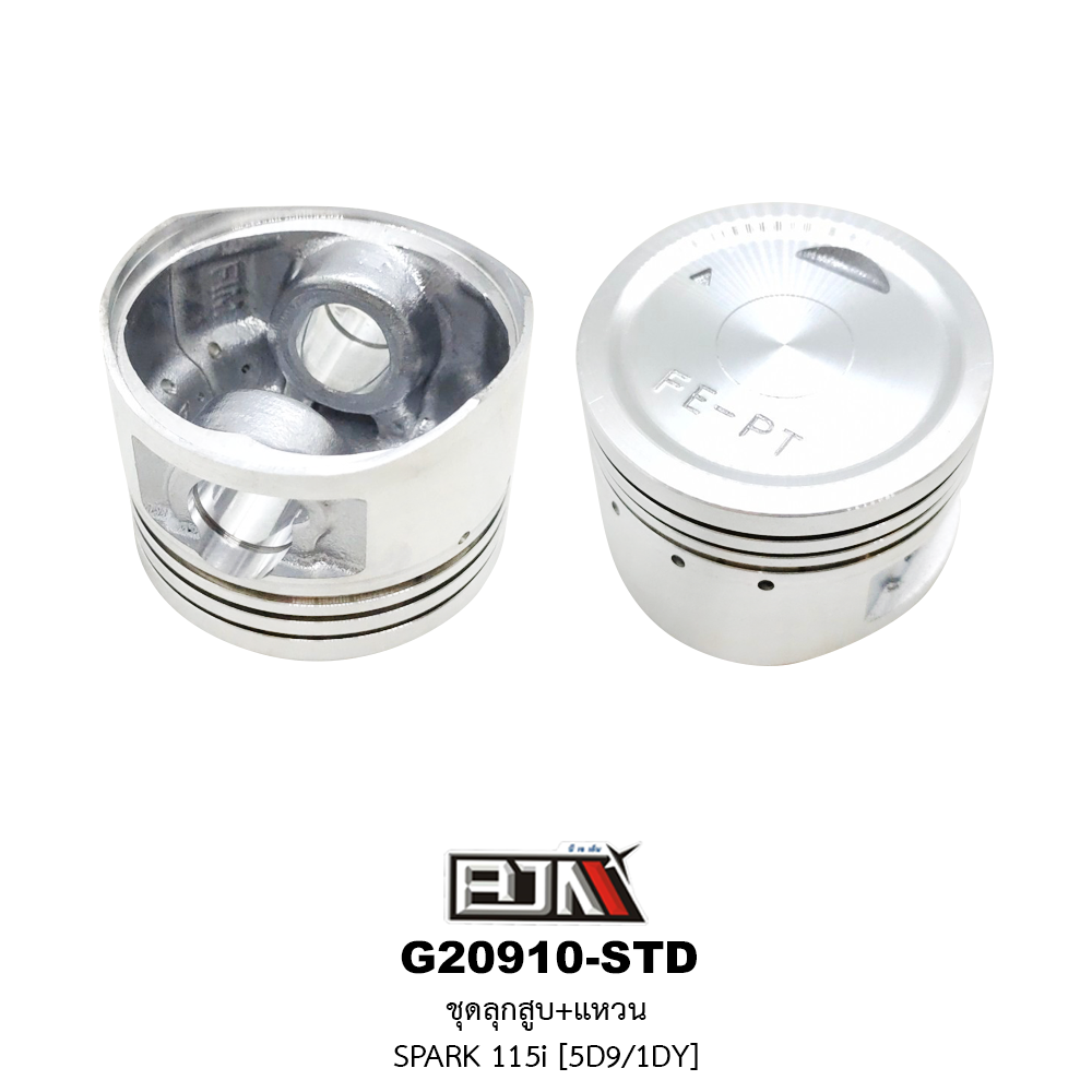 G20910-STD ชุดลูกสูบ+แหวน SPARK 115i (5D9/1DY) ขนาด STD