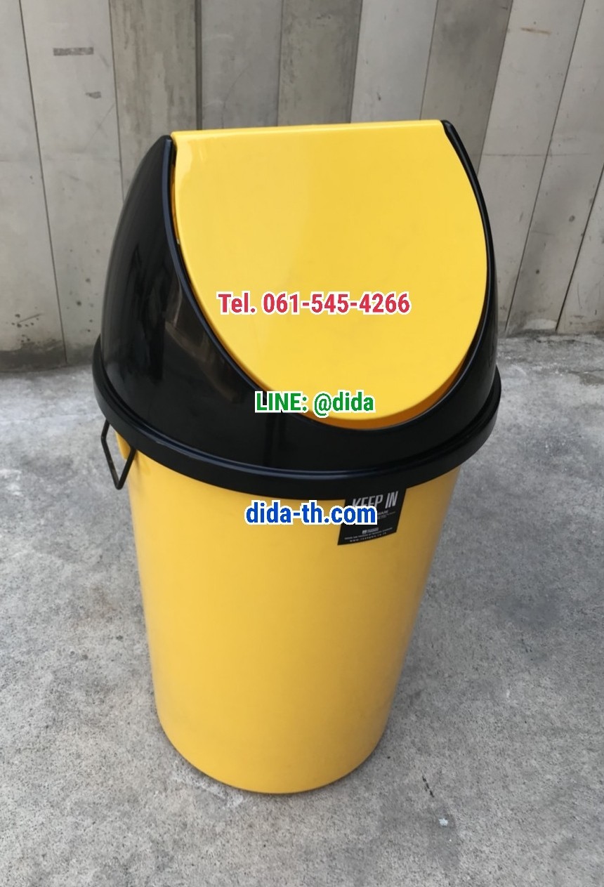 ถังขยะทรงกลม พลาสติก ฝาแกว่ง 75 ลิตร